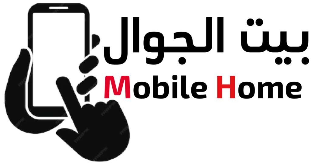 شعار مدونة بيت الجوال